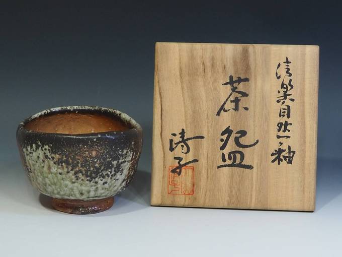 数量限定商品や在庫限り 信楽焼 神山清子作 自然釉 皿 直径約22cm N 